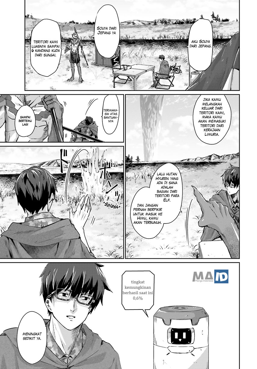 Ihoujin, Dungeon ni Moguru Chapter 1 - halaman 22