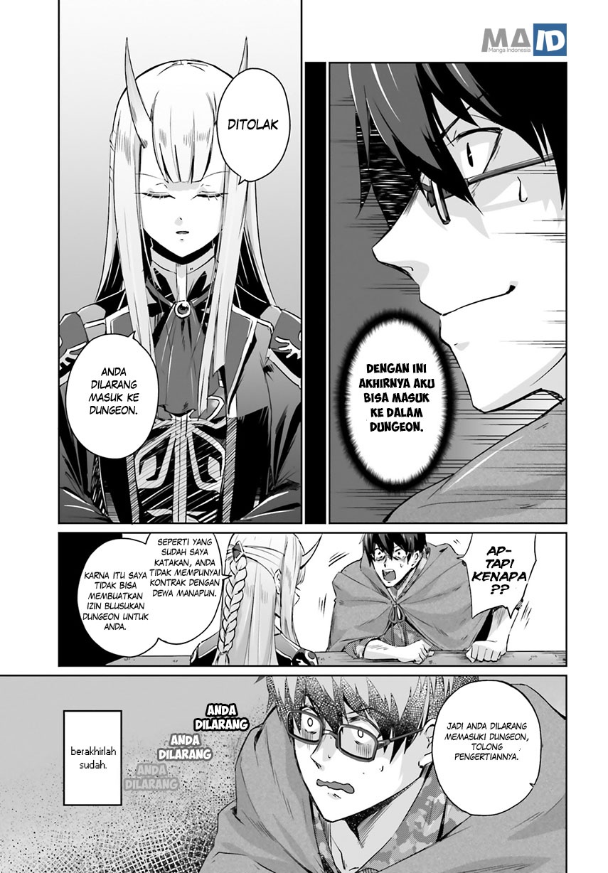 Ihoujin, Dungeon ni Moguru Chapter 1 - halaman 27