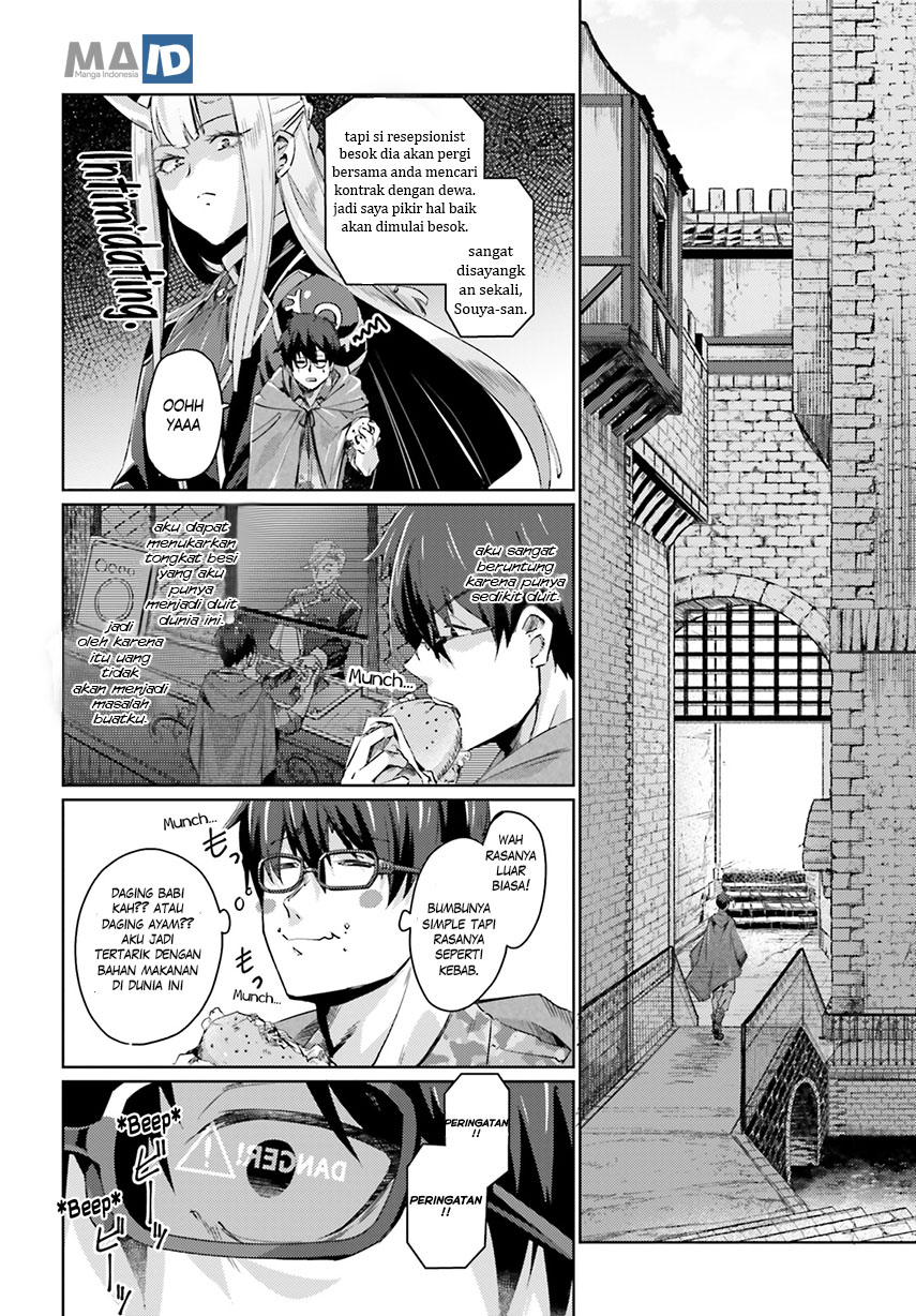 Ihoujin, Dungeon ni Moguru Chapter 1 - halaman 28