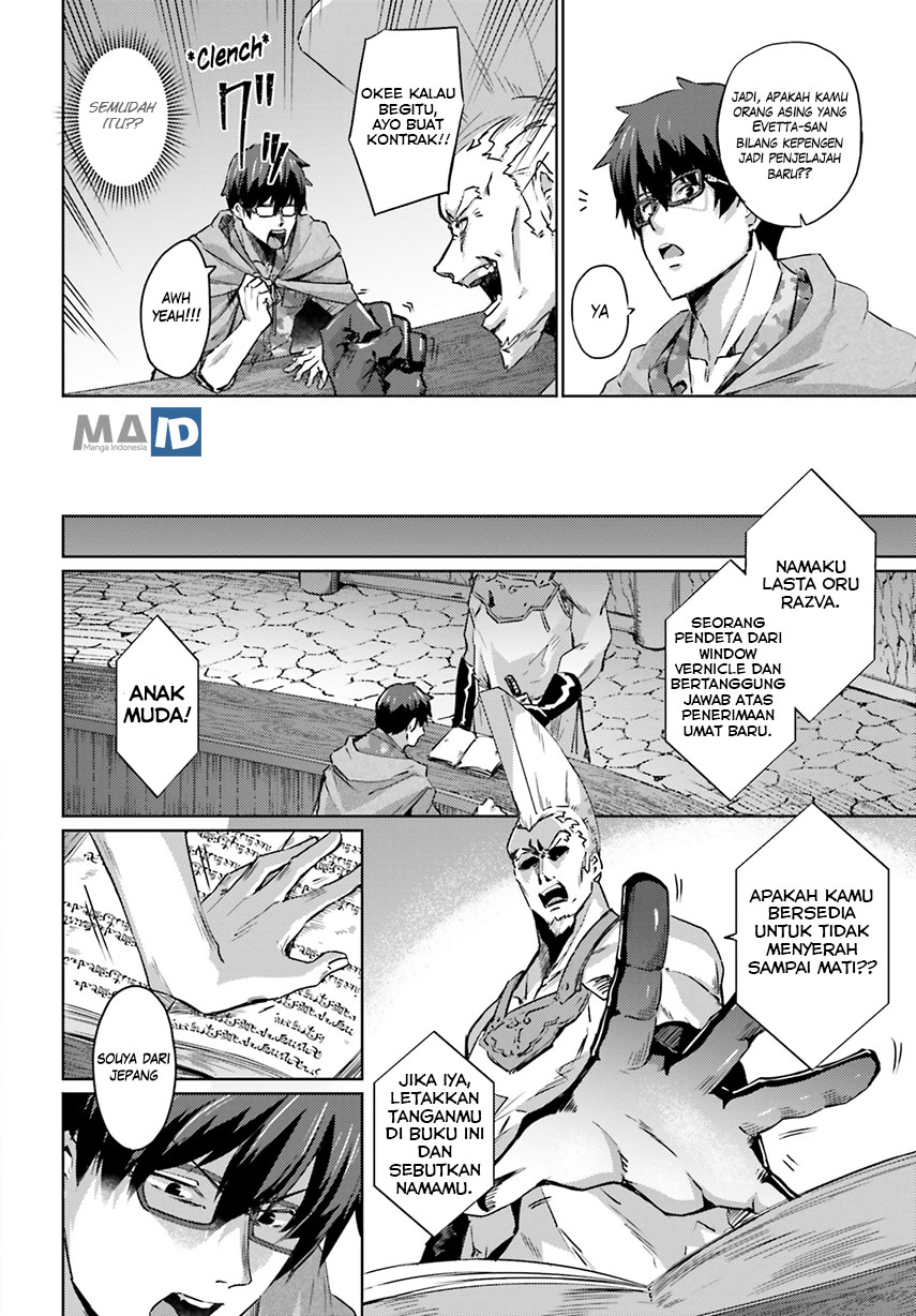 Ihoujin, Dungeon ni Moguru Chapter 1 - halaman 38