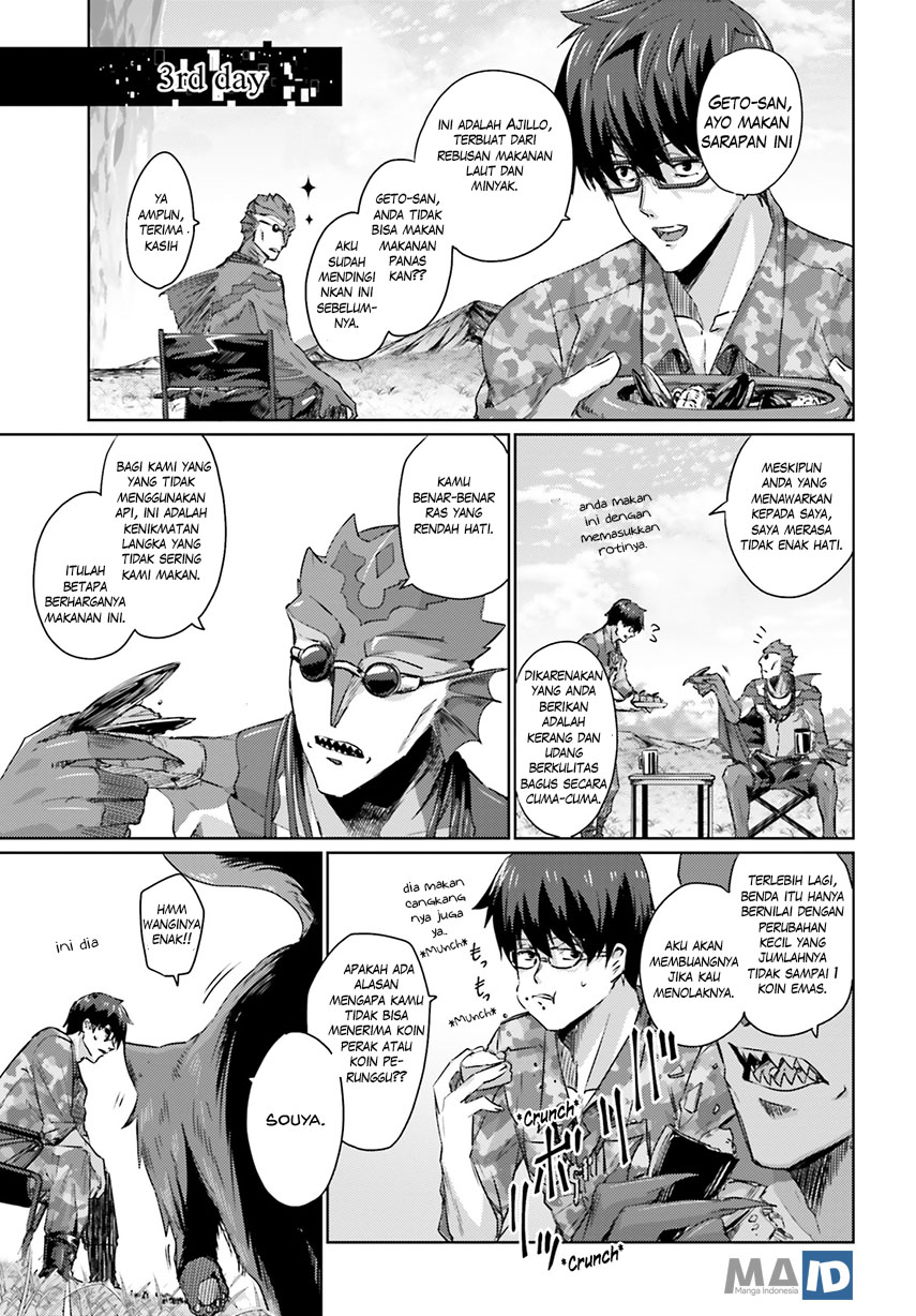 Ihoujin, Dungeon ni Moguru Chapter 1 - halaman 47