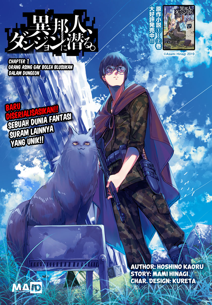 Ihoujin, Dungeon ni Moguru Chapter 1 - halaman 5