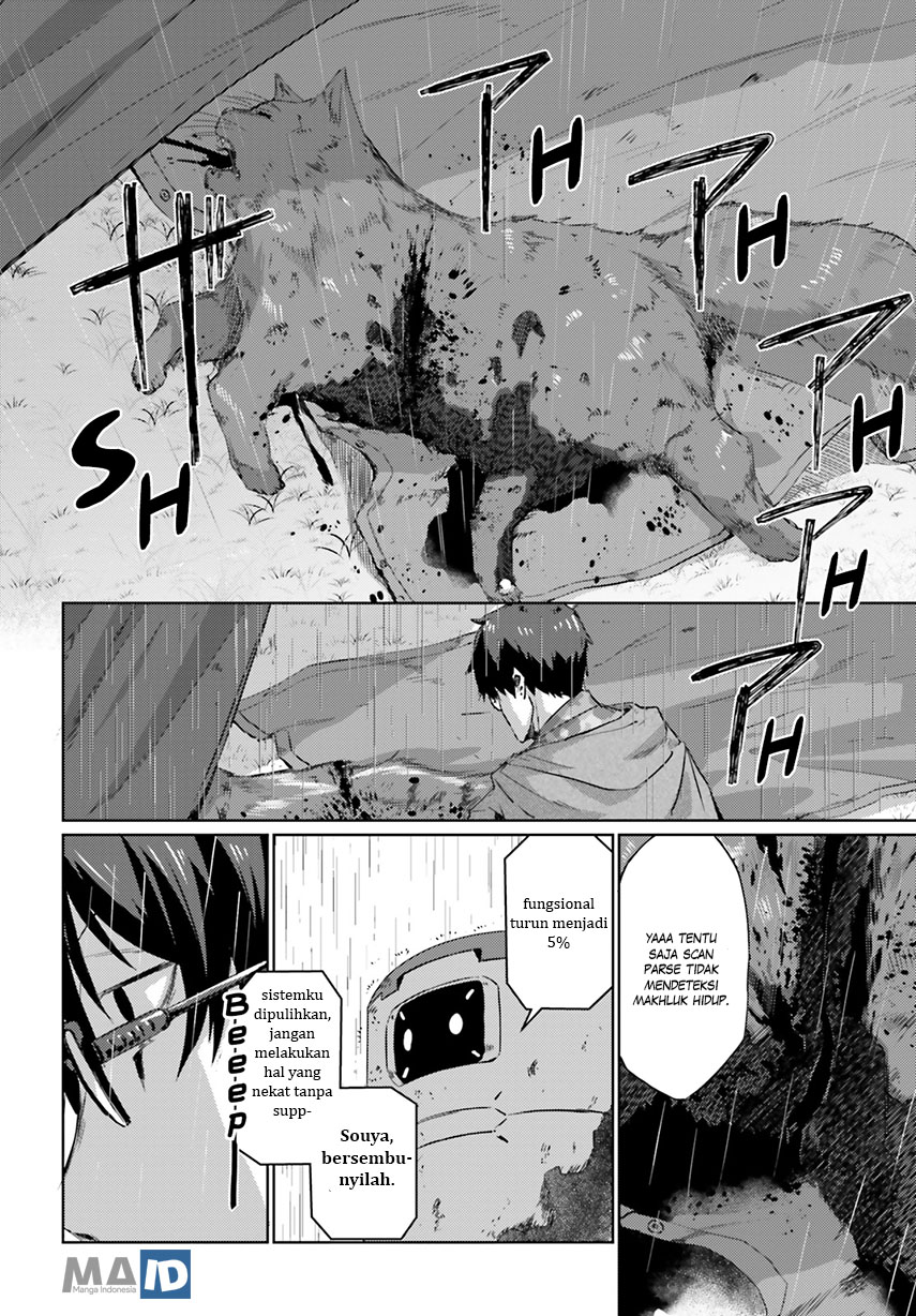Ihoujin, Dungeon ni Moguru Chapter 1 - halaman 54