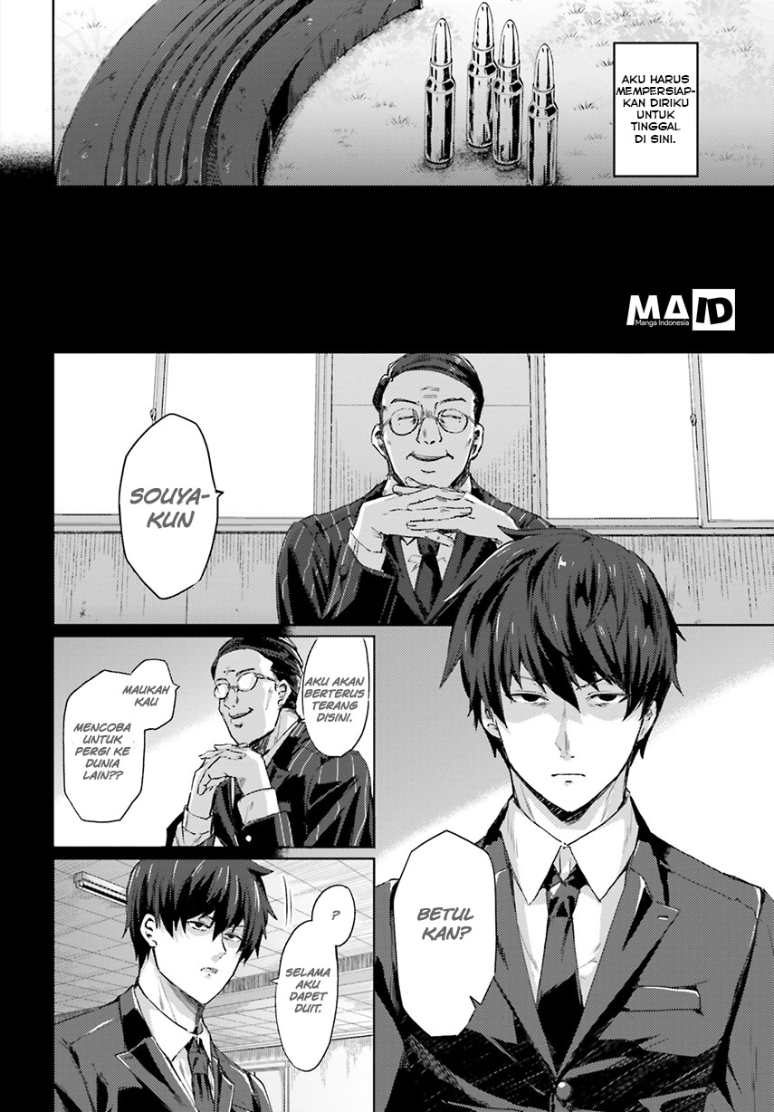 Ihoujin, Dungeon ni Moguru Chapter 1 - halaman 9