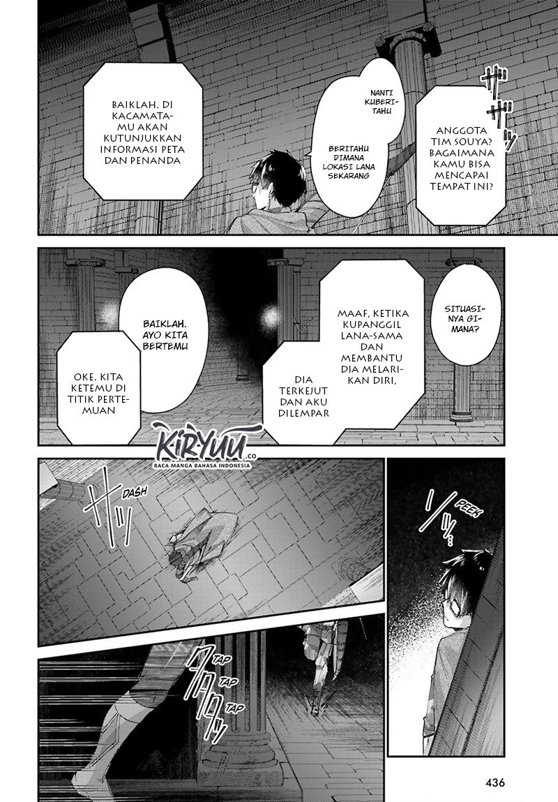 Ihoujin, Dungeon ni Moguru Chapter 10 - halaman 13