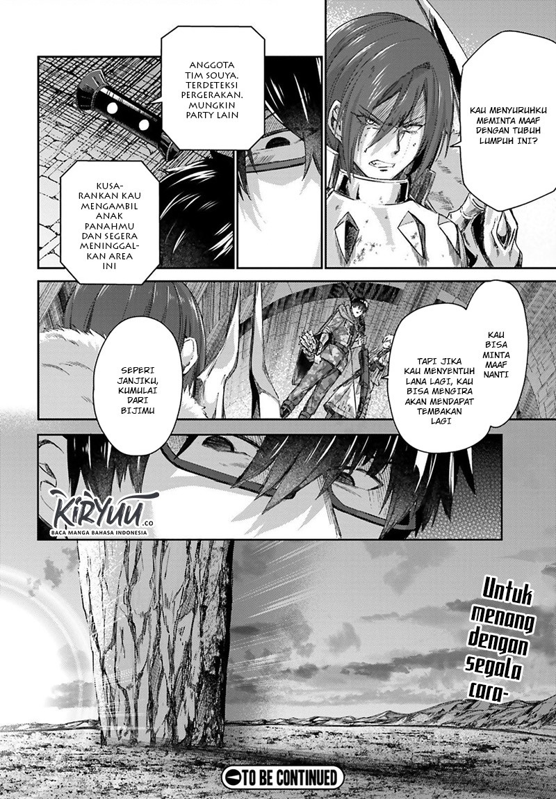 Ihoujin, Dungeon ni Moguru Chapter 10 - halaman 29