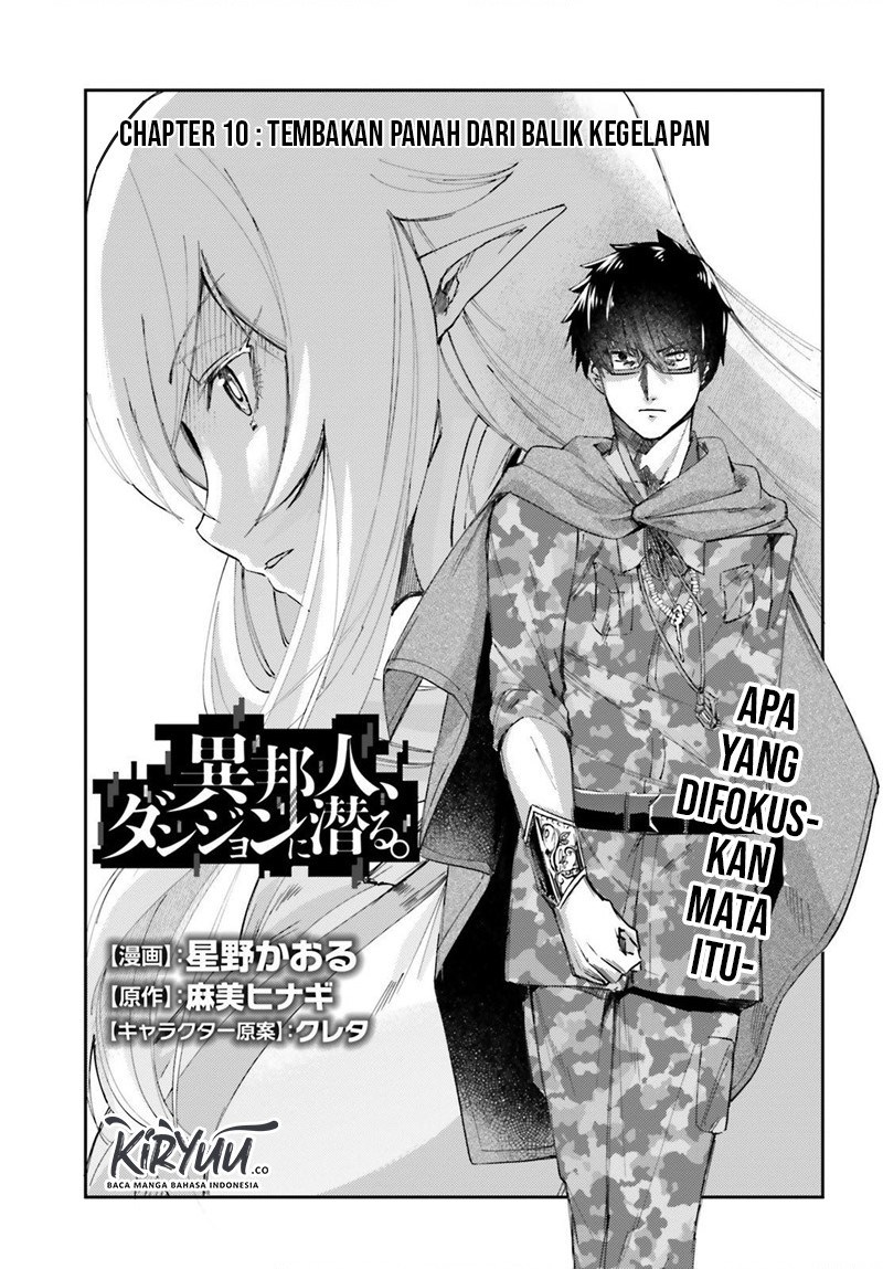 Ihoujin, Dungeon ni Moguru Chapter 10 - halaman 4