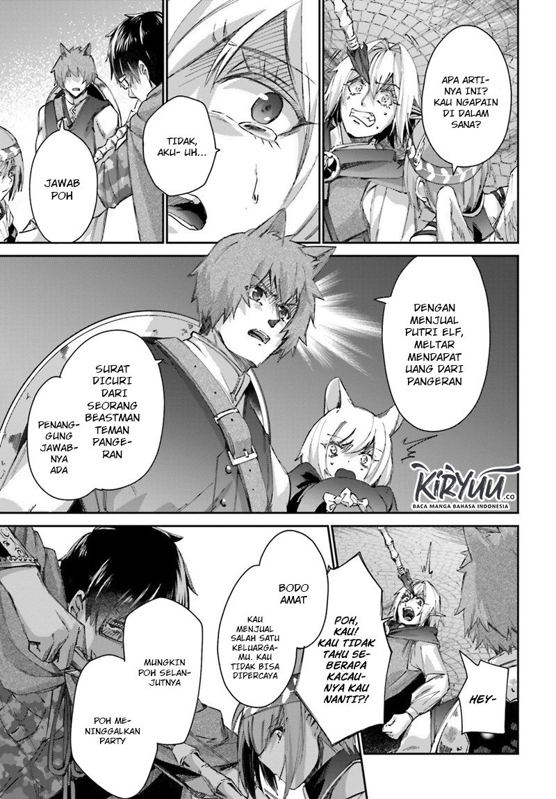 Ihoujin, Dungeon ni Moguru Chapter 10 - halaman 8