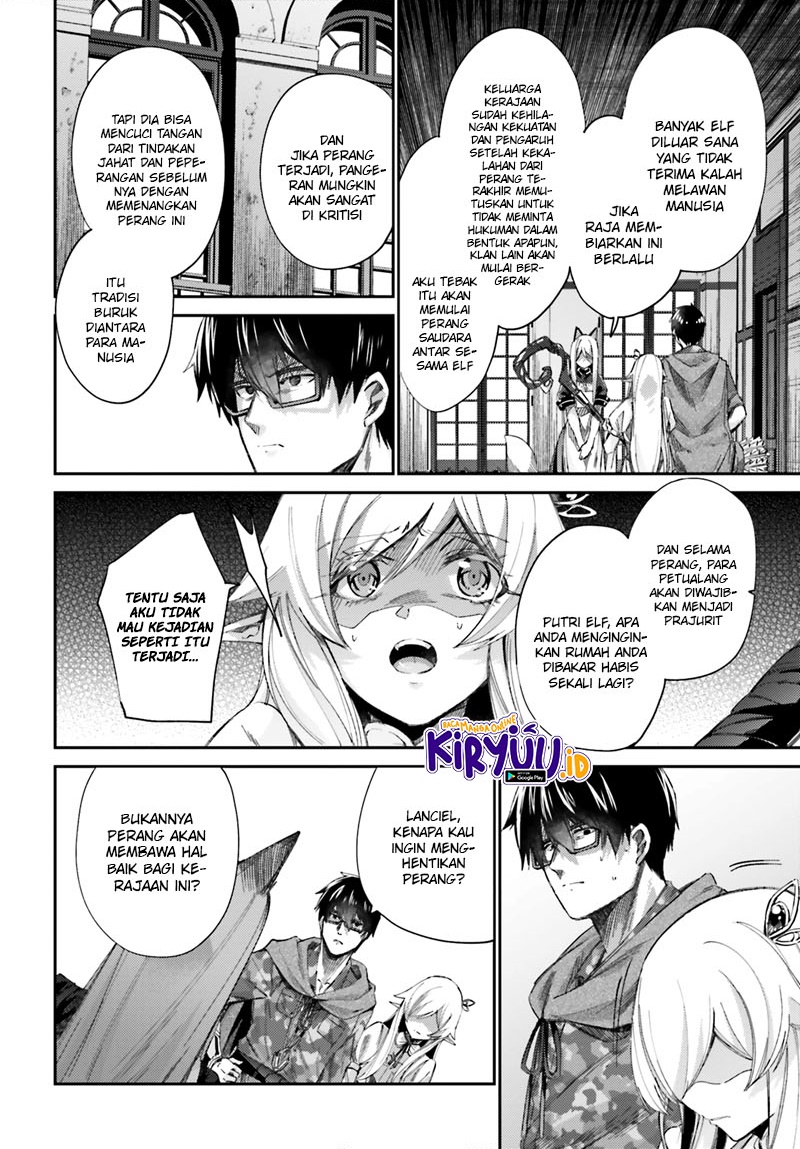 Ihoujin, Dungeon ni Moguru Chapter 11 - halaman 16
