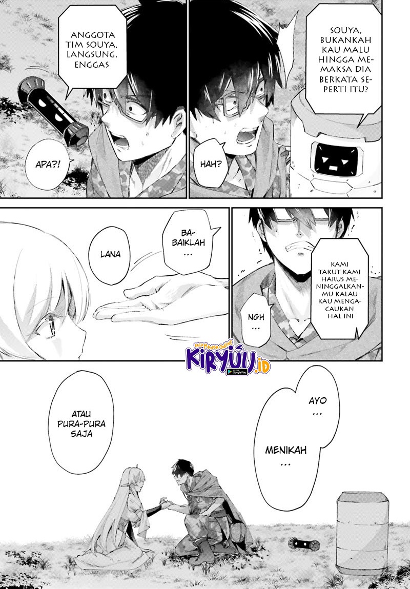 Ihoujin, Dungeon ni Moguru Chapter 12 - halaman 12