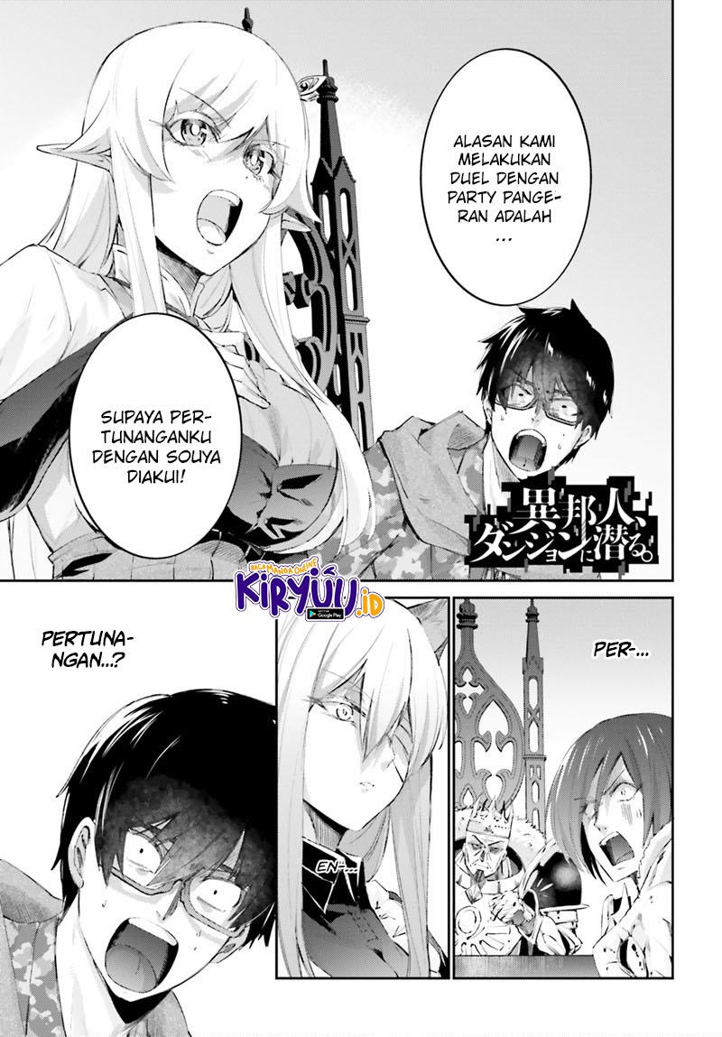 Ihoujin, Dungeon ni Moguru Chapter 12 - halaman 2