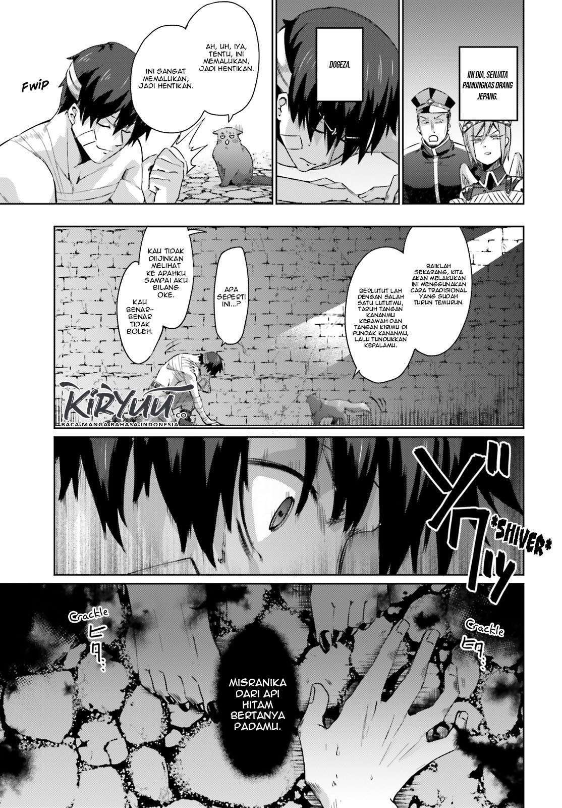Ihoujin, Dungeon ni Moguru Chapter 2 - halaman 12