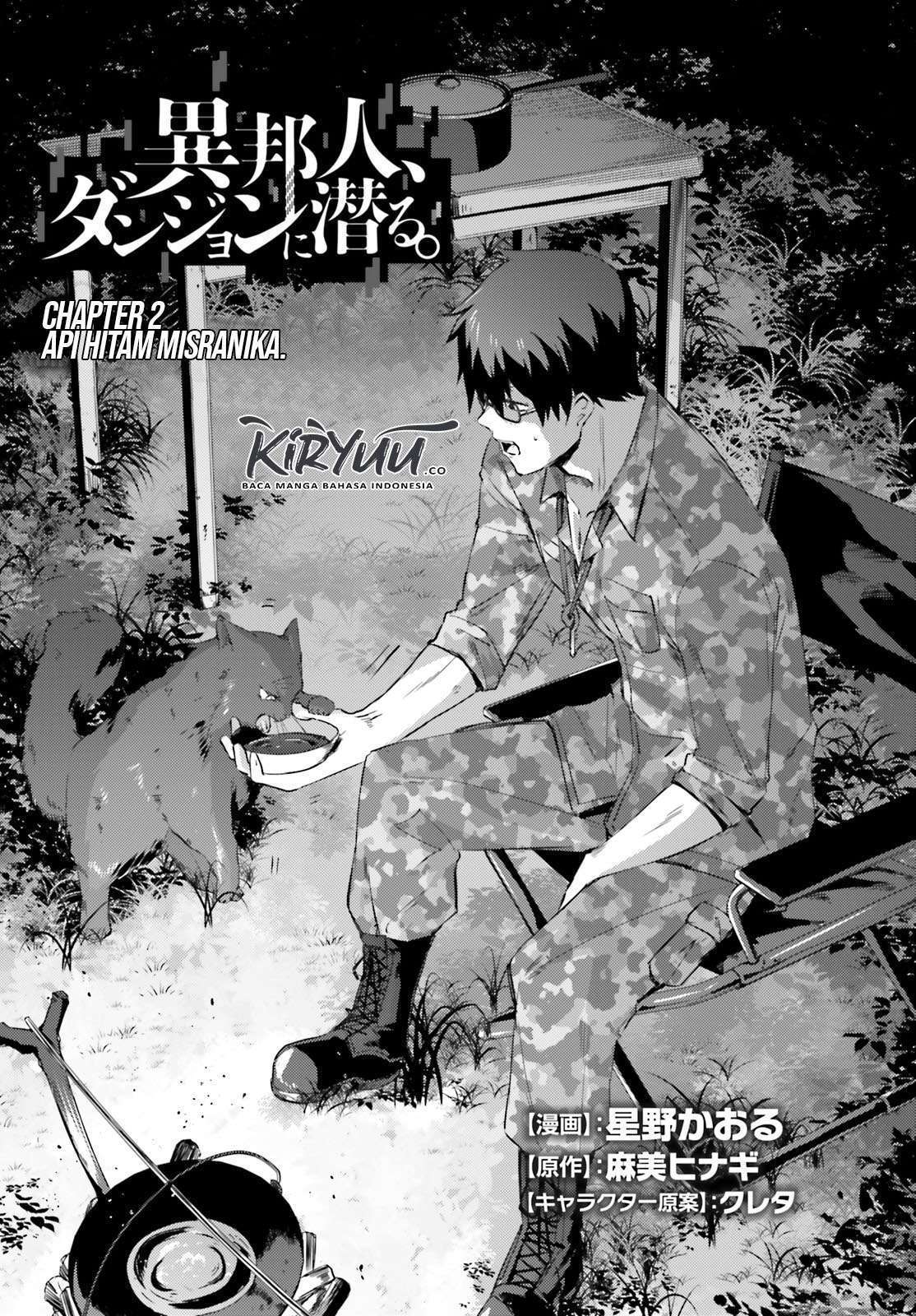 Ihoujin, Dungeon ni Moguru Chapter 2 - halaman 4