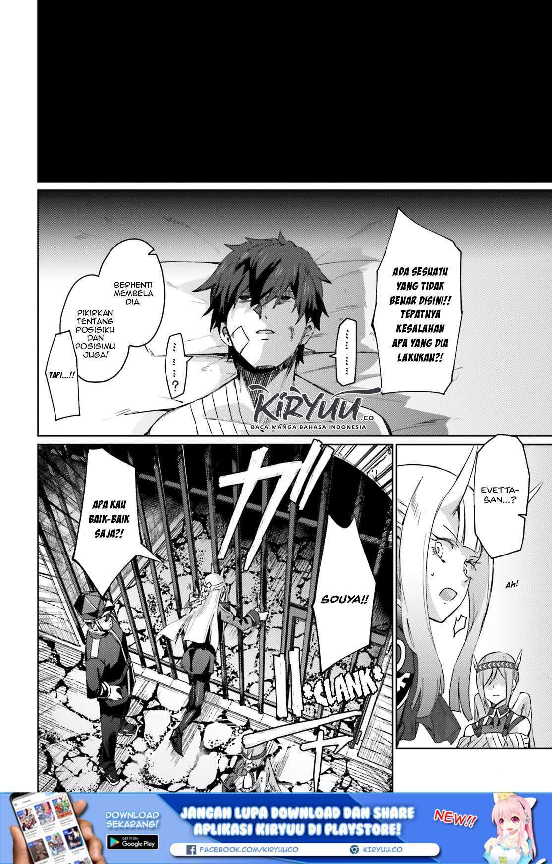 Ihoujin, Dungeon ni Moguru Chapter 2 - halaman 5