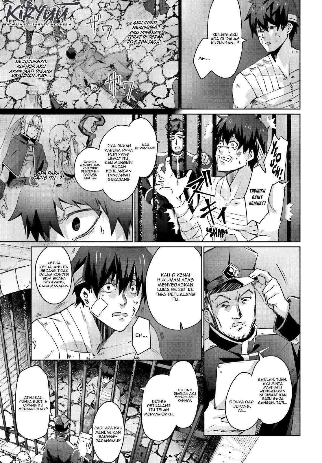 Ihoujin, Dungeon ni Moguru Chapter 2 - halaman 6