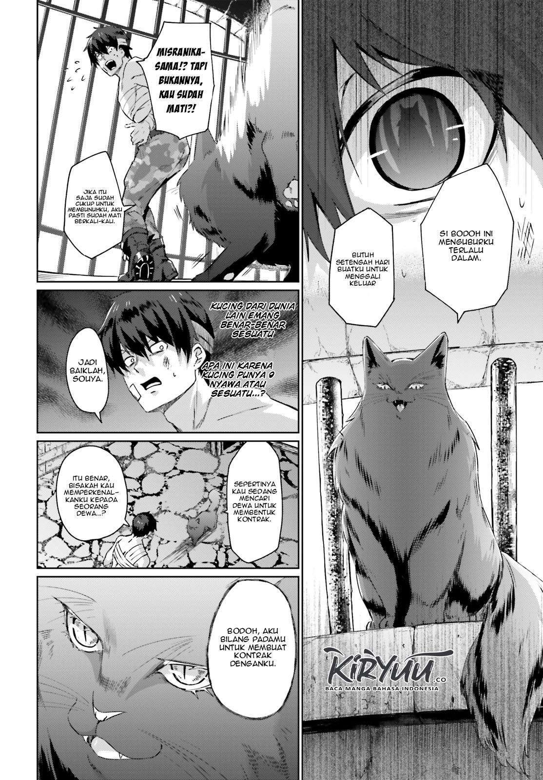 Ihoujin, Dungeon ni Moguru Chapter 2 - halaman 9
