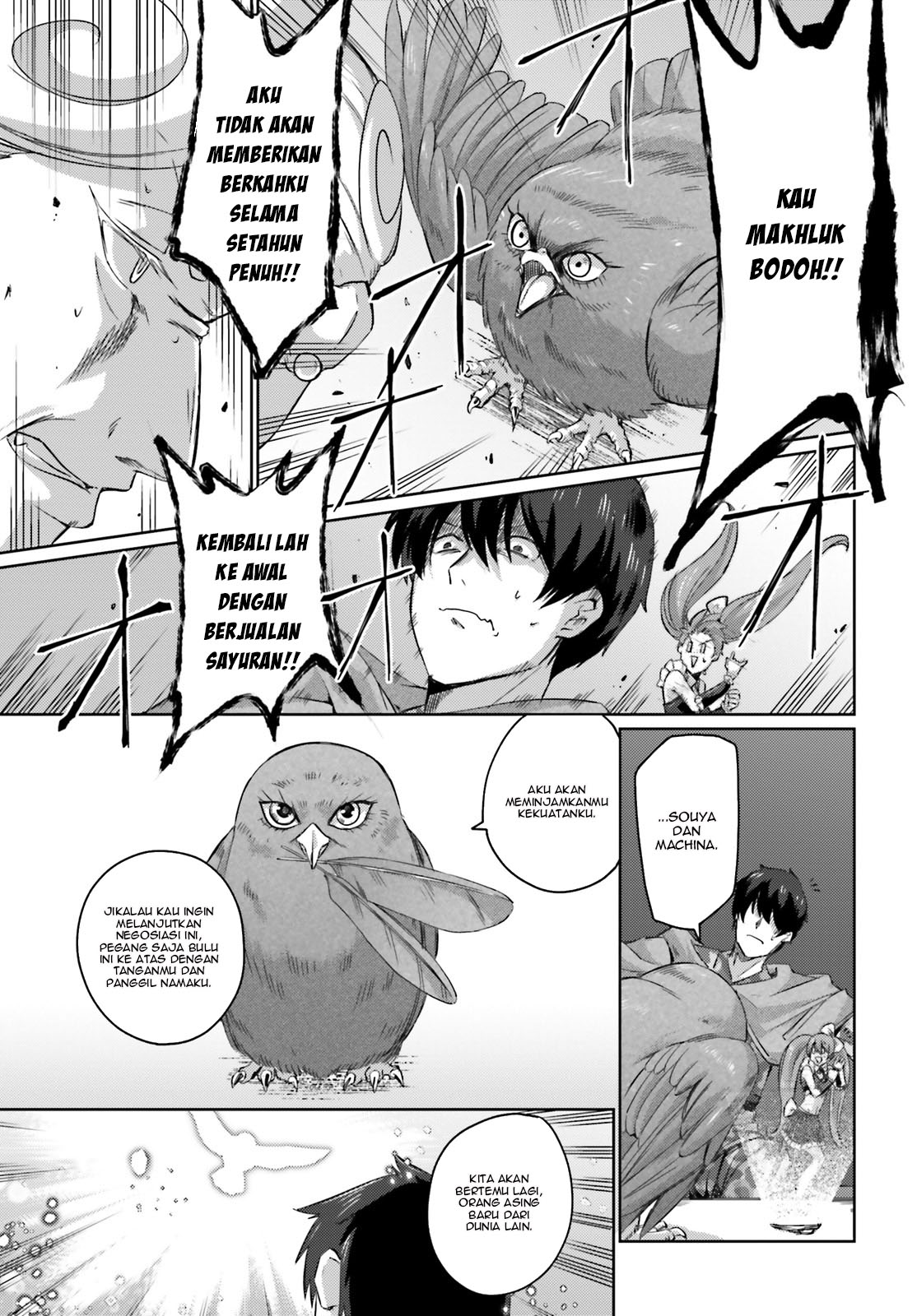 Ihoujin, Dungeon ni Moguru Chapter 3 - halaman 17
