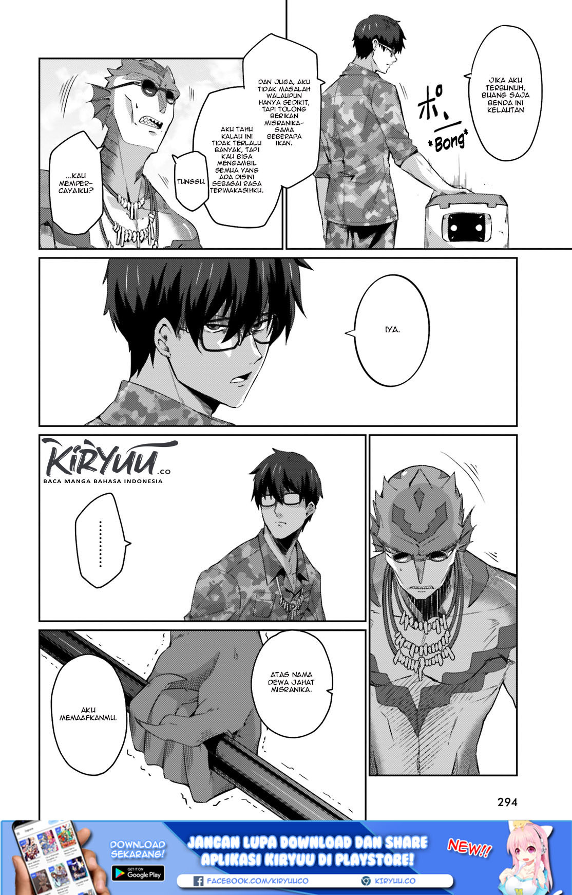 Ihoujin, Dungeon ni Moguru Chapter 3 - halaman 4
