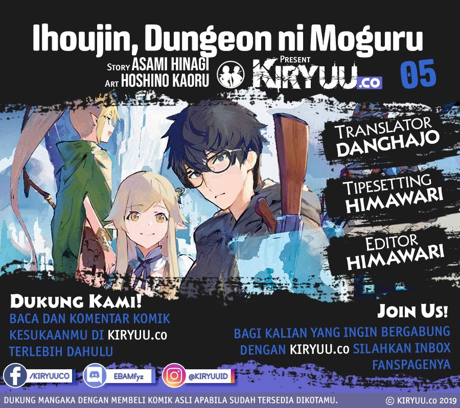 Ihoujin, Dungeon ni Moguru Chapter 5 - halaman 1