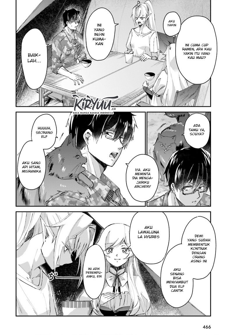 Ihoujin, Dungeon ni Moguru Chapter 7 - halaman 13
