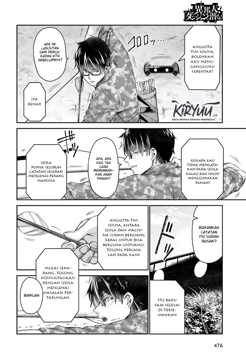 Ihoujin, Dungeon ni Moguru Chapter 7 - halaman 23