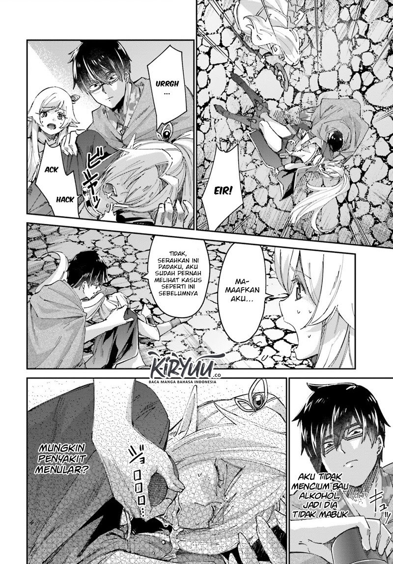 Ihoujin, Dungeon ni Moguru Chapter 7 - halaman 3