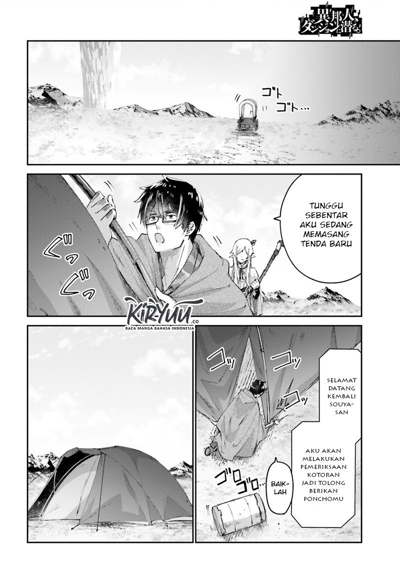 Ihoujin, Dungeon ni Moguru Chapter 7 - halaman 7