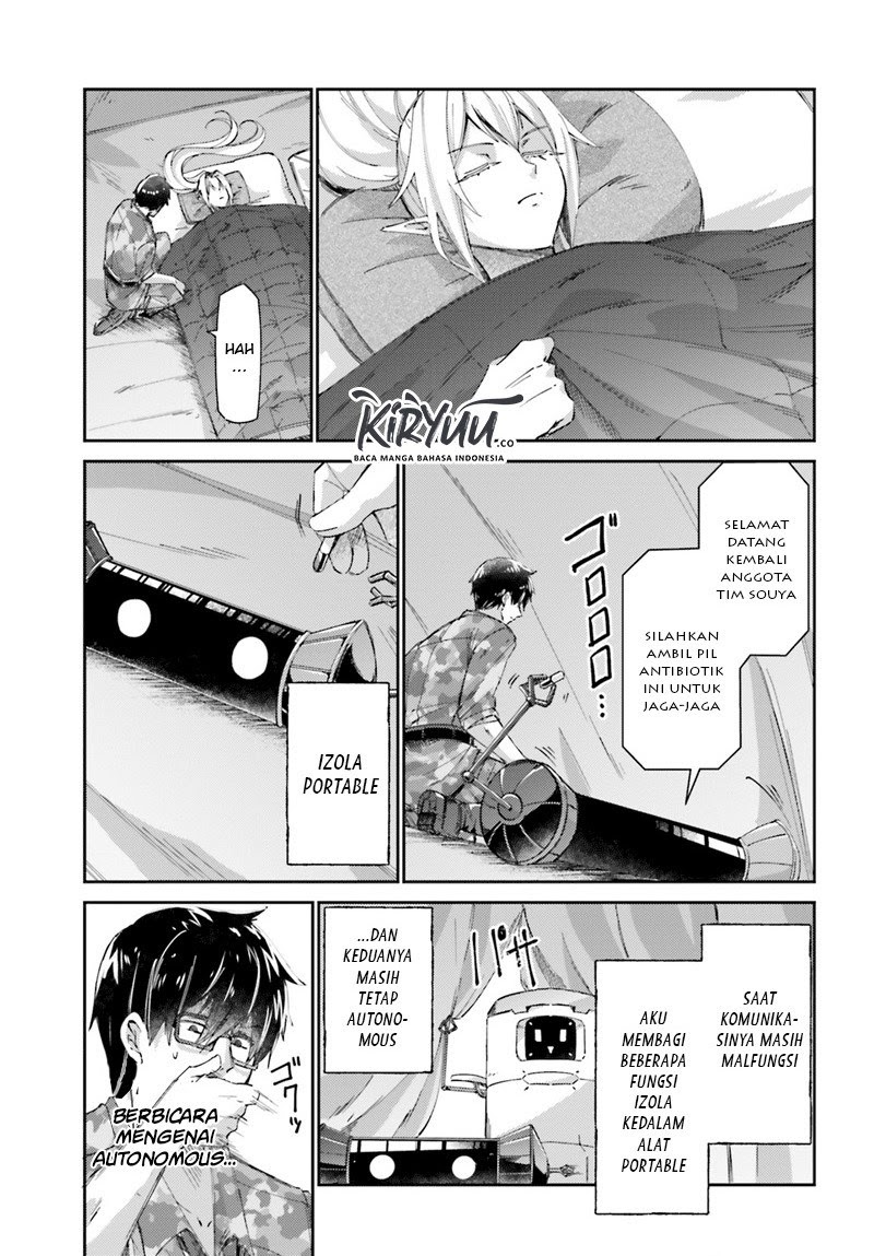 Ihoujin, Dungeon ni Moguru Chapter 7 - halaman 8