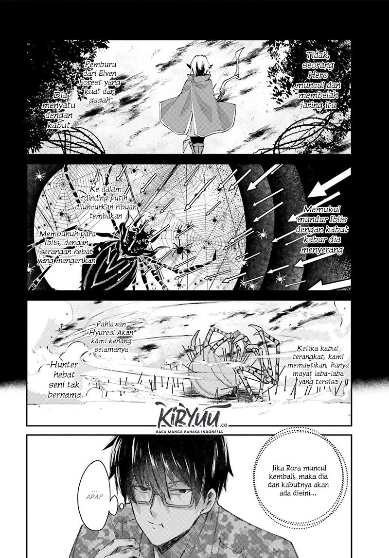 Ihoujin, Dungeon ni Moguru Chapter 8 - halaman 15