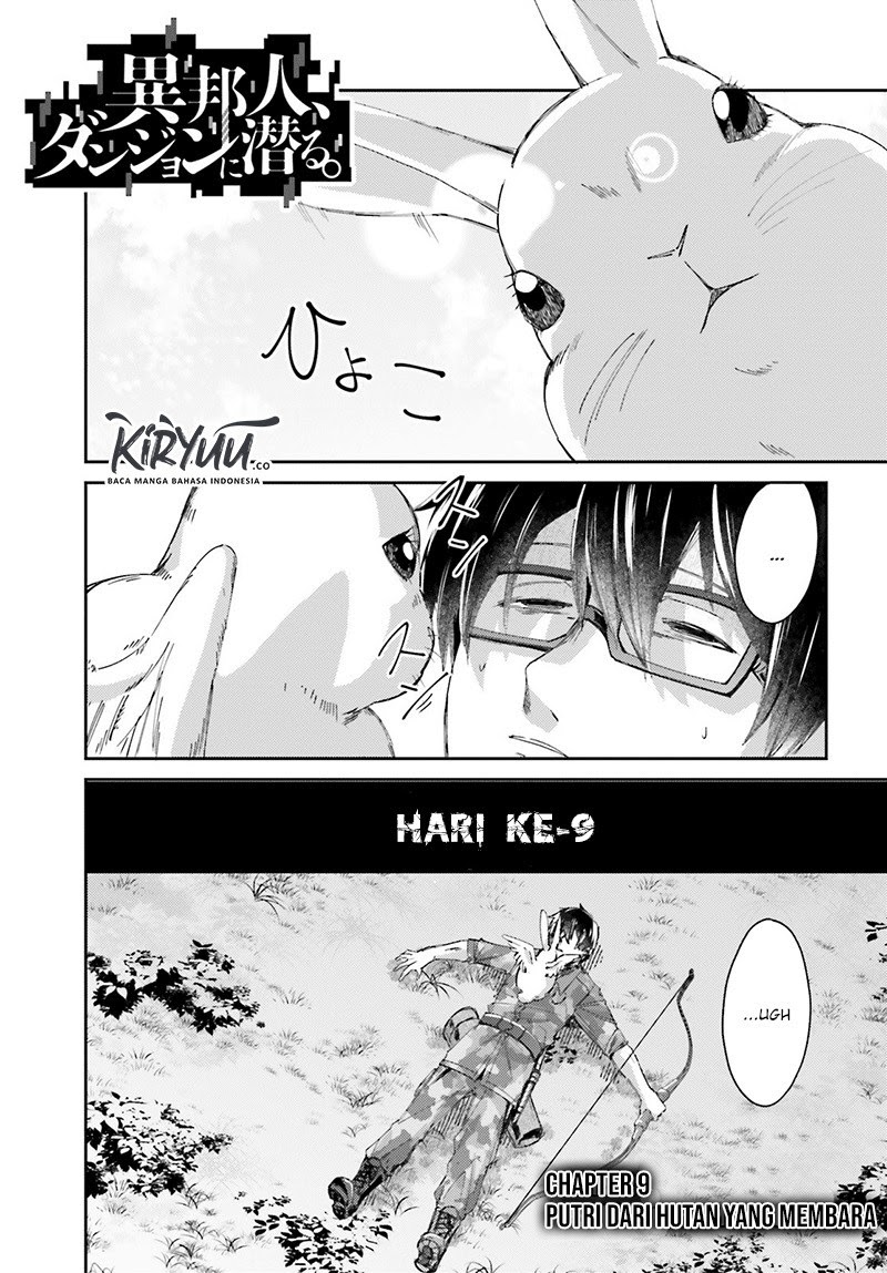 Ihoujin, Dungeon ni Moguru Chapter 8 - halaman 2