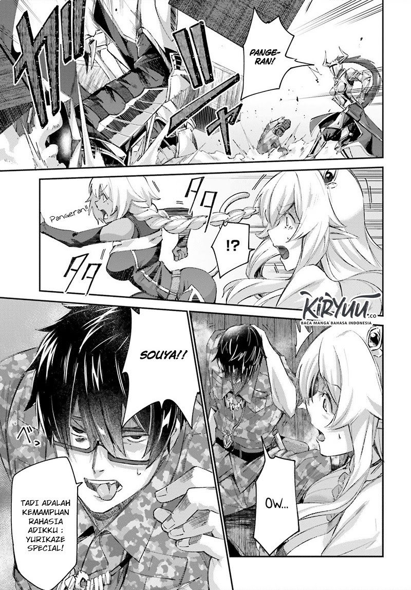 Ihoujin, Dungeon ni Moguru Chapter 8 - halaman 26