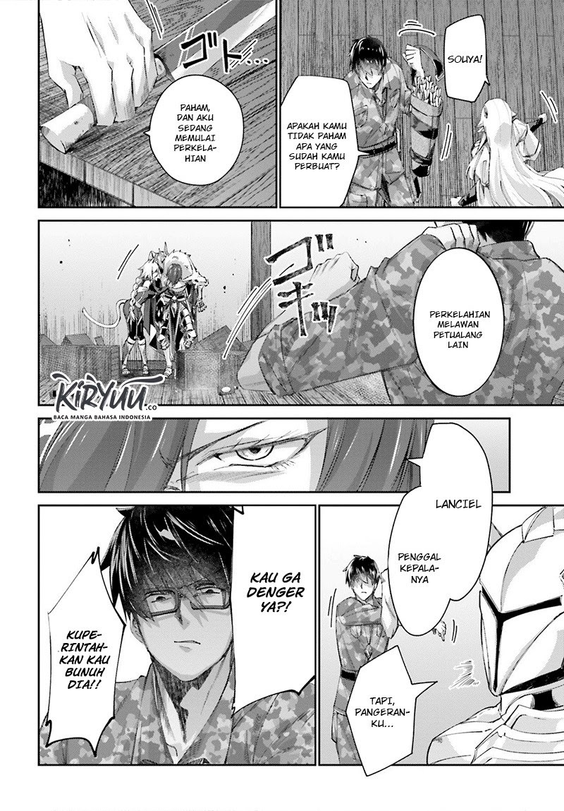 Ihoujin, Dungeon ni Moguru Chapter 8 - halaman 27