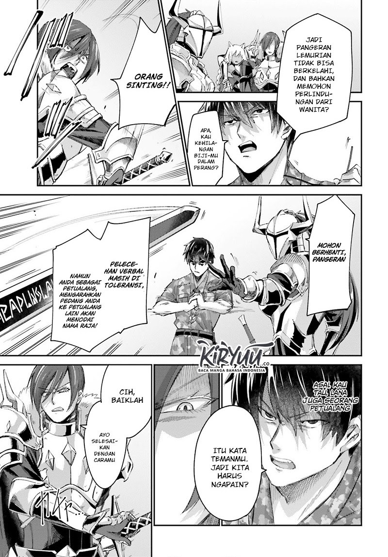 Ihoujin, Dungeon ni Moguru Chapter 8 - halaman 28