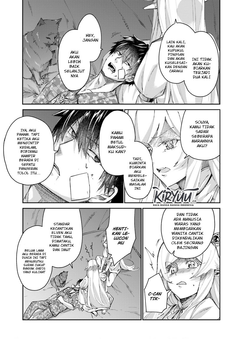 Ihoujin, Dungeon ni Moguru Chapter 9 - halaman 12