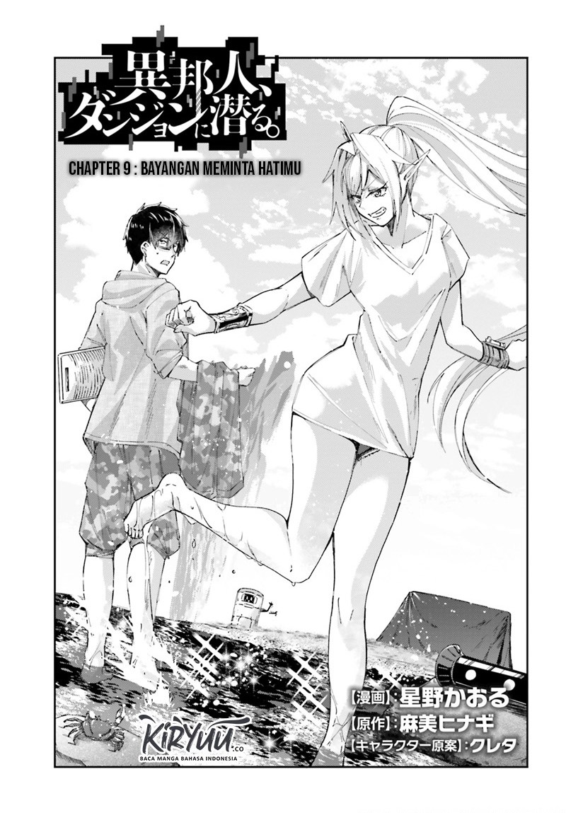 Ihoujin, Dungeon ni Moguru Chapter 9 - halaman 4