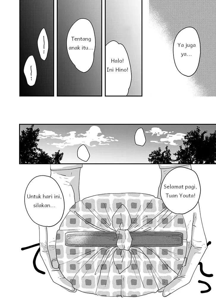 Iinazuke Bentou Chapter 1 - halaman 10