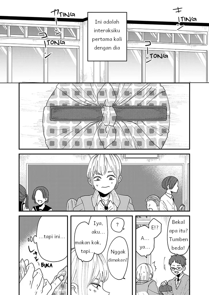 Iinazuke Bentou Chapter 1 - halaman 12