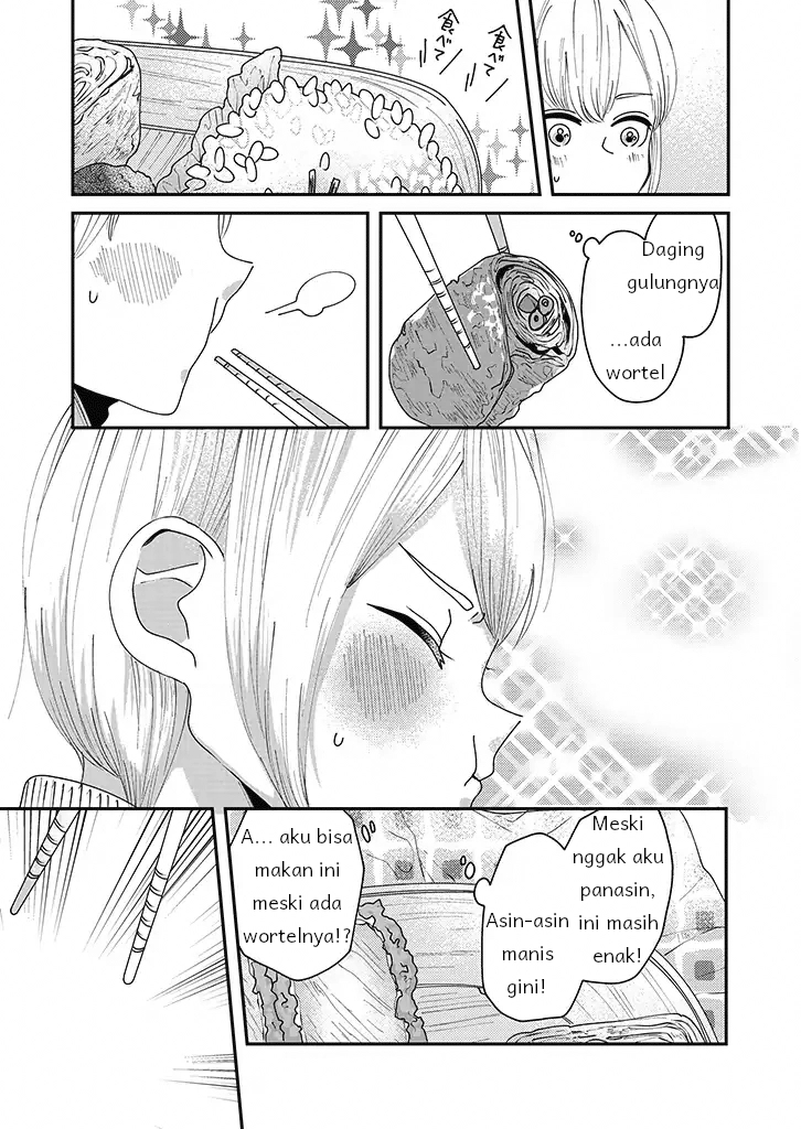 Iinazuke Bentou Chapter 1 - halaman 15
