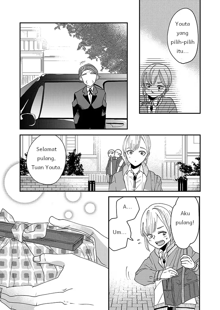 Iinazuke Bentou Chapter 1 - halaman 17