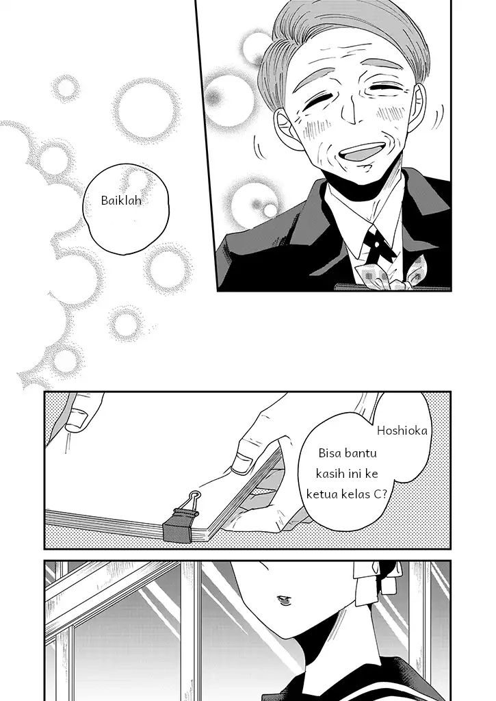 Iinazuke Bentou Chapter 1 - halaman 19