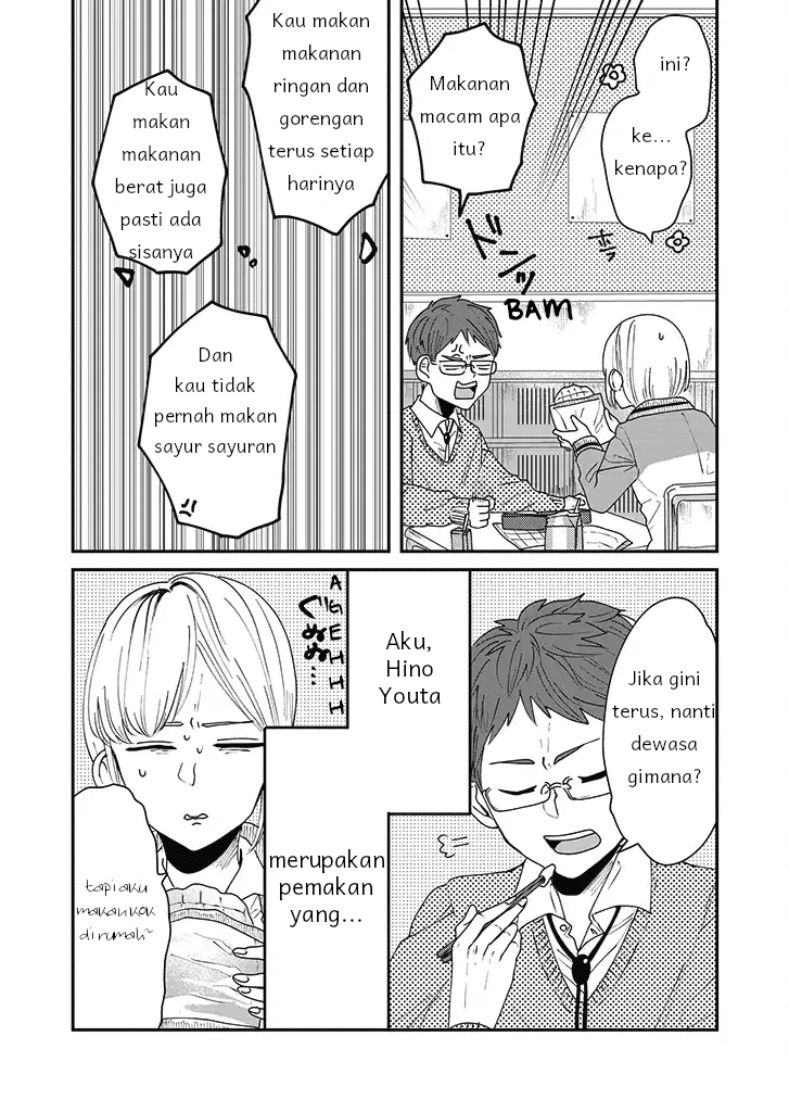 Iinazuke Bentou Chapter 1 - halaman 2