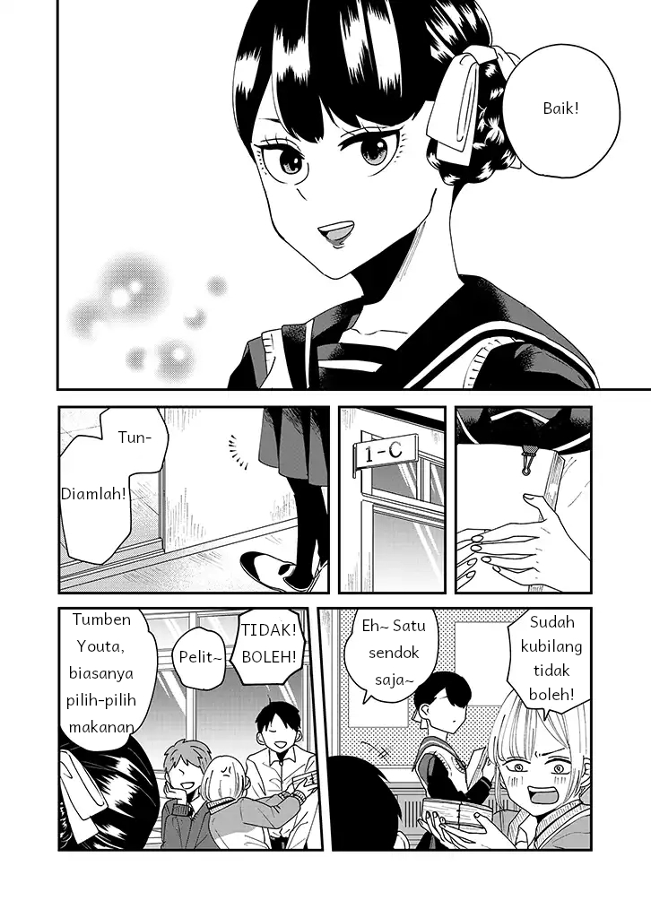 Iinazuke Bentou Chapter 1 - halaman 20