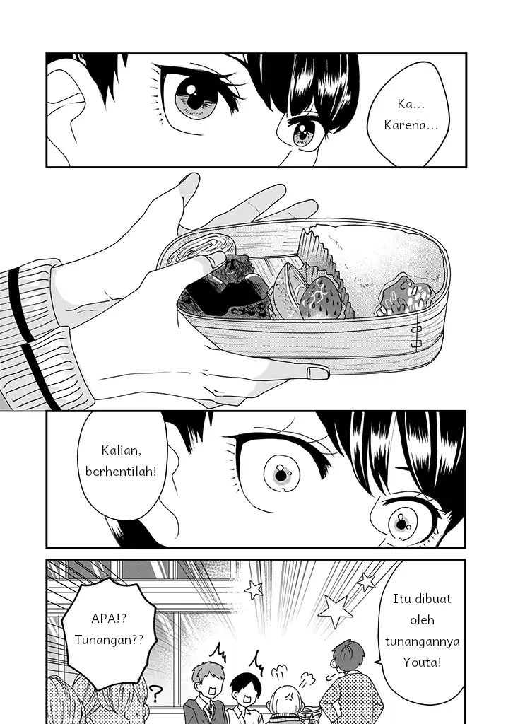 Iinazuke Bentou Chapter 1 - halaman 21