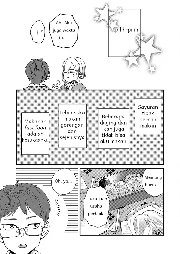 Iinazuke Bentou Chapter 1 - halaman 3