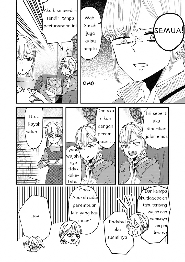 Iinazuke Bentou Chapter 1 - halaman 8