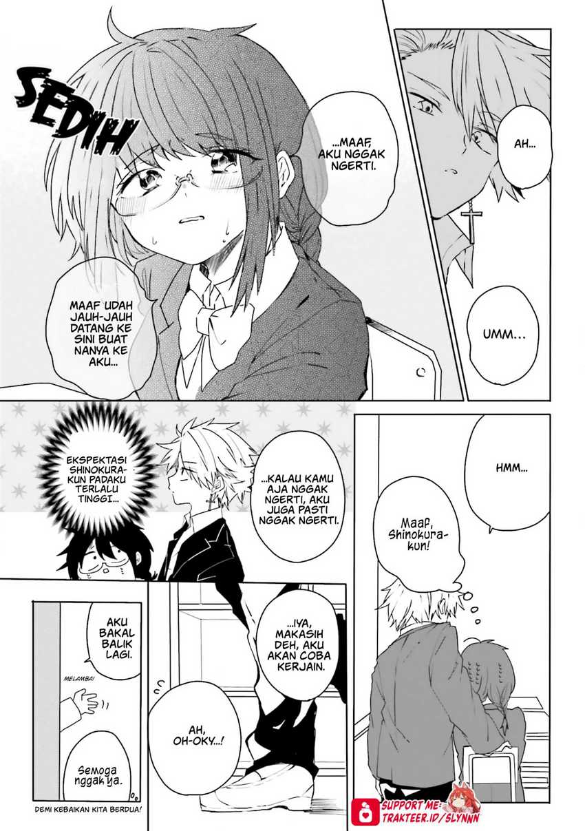 Iincho to Furyou-kun Chapter 1 - halaman 7