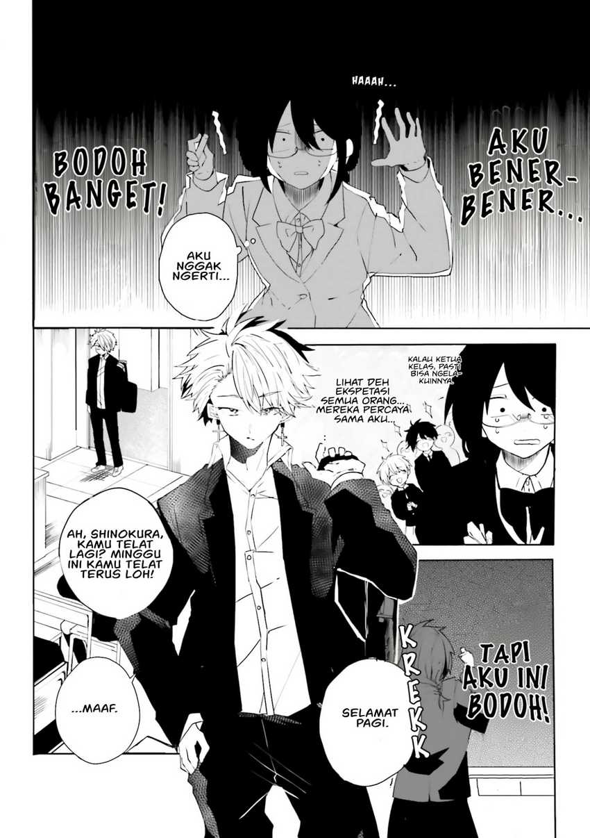 Iincho to Furyou-kun Chapter 2 - halaman 3
