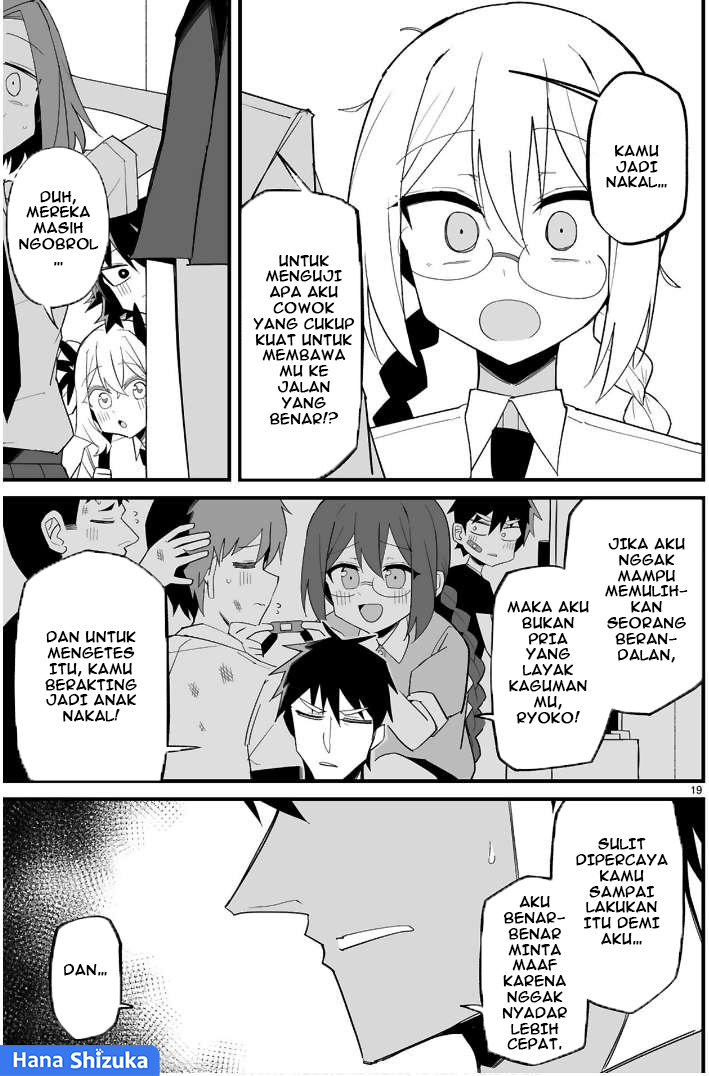 Iinchou desu ga Furyou ni Naru hodo Koishitemasu! Chapter 12 - halaman 20