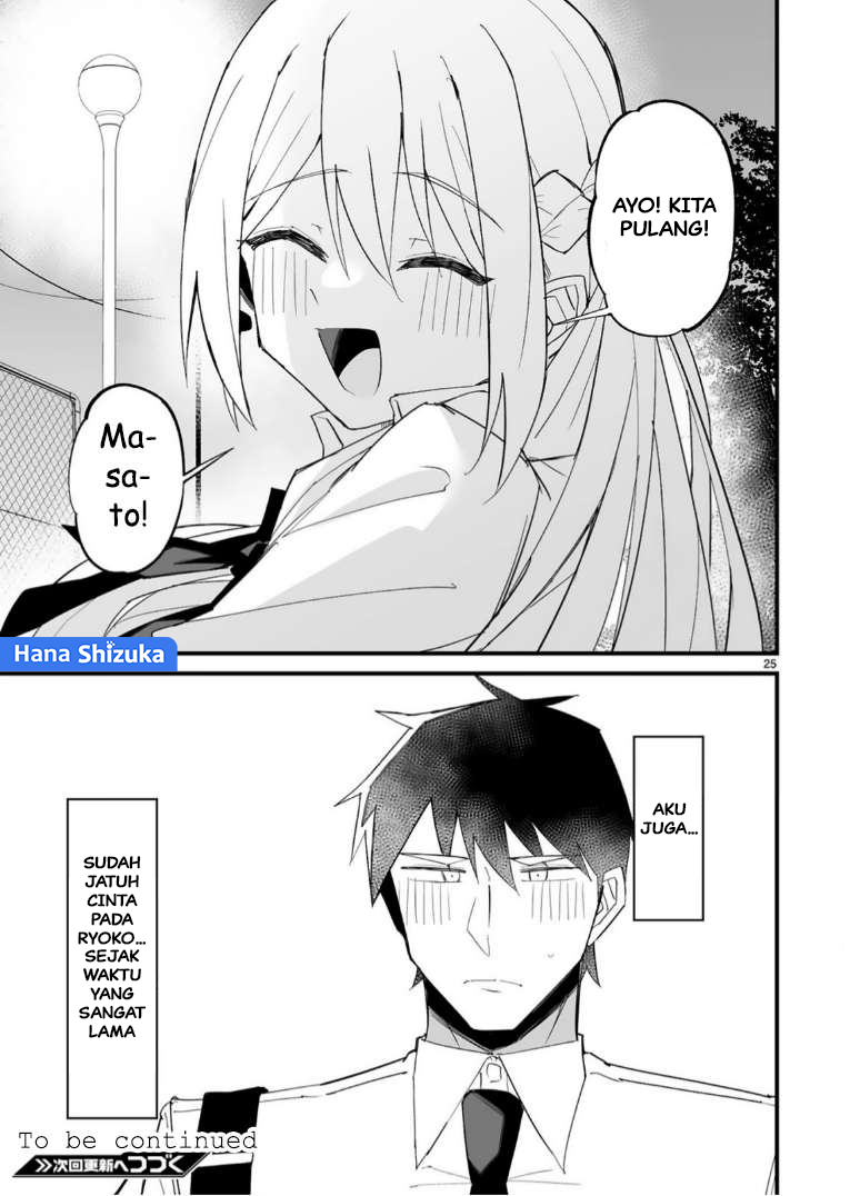 Iinchou desu ga Furyou ni Naru hodo Koishitemasu! Chapter 15 - halaman 26