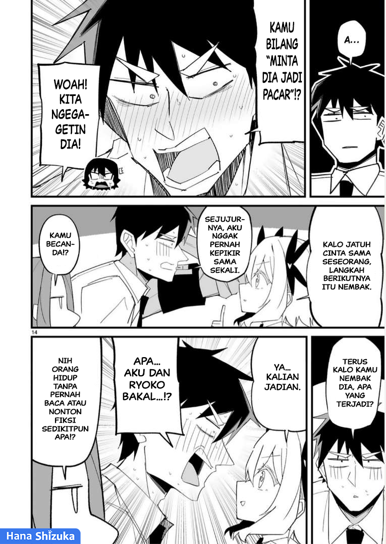 Iinchou desu ga Furyou ni Naru hodo Koishitemasu! Chapter 16 - halaman 15